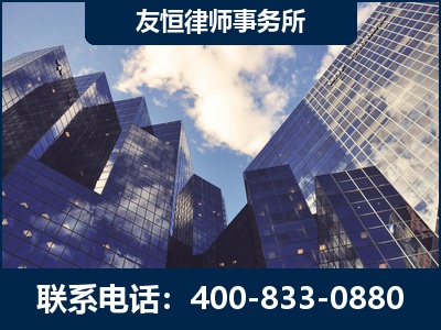 德阳-继承律师