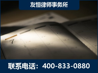 德阳-虚开增值税发票律师
