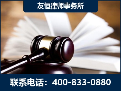 德阳-郑祥律师