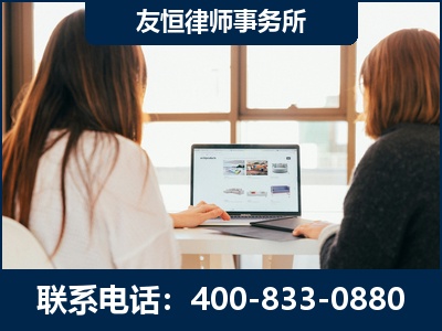 德阳-职务犯罪律师