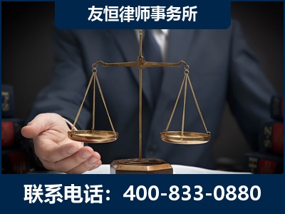 德阳-虚开增值税发票律师----郑祥律师