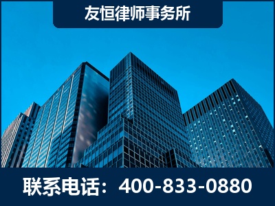 德阳-刑事律师