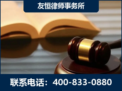 德阳-刑事律师----郑祥律师